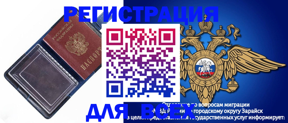 прописка гарантия в Сердобске