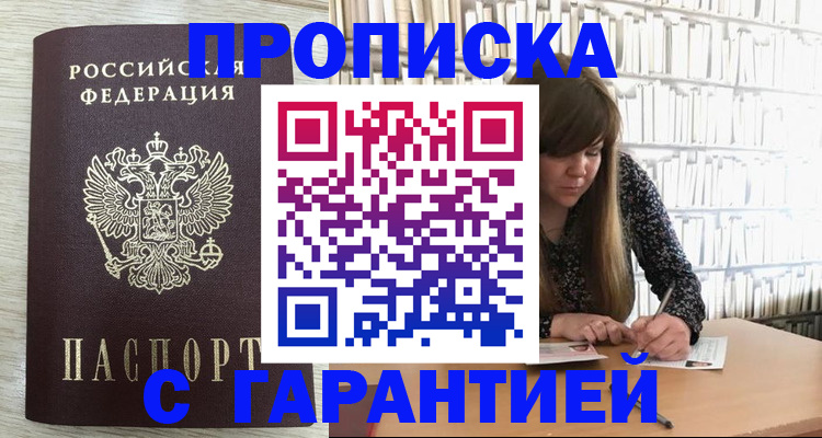 форма 3 в Сердобске
