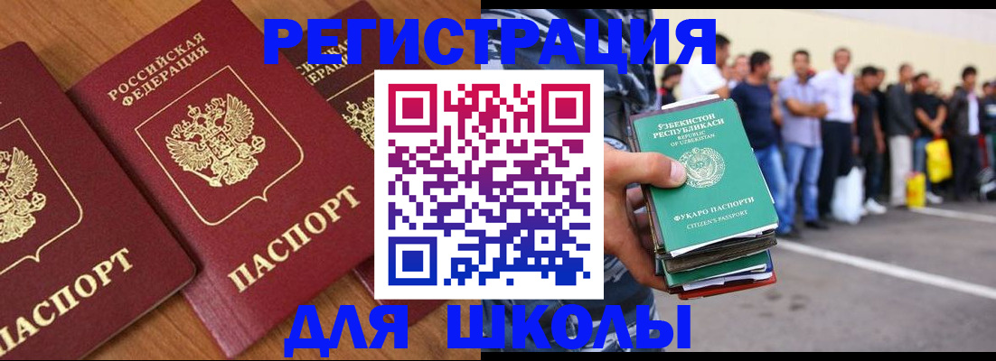 купить прописку в Сердобске